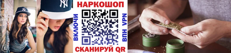 Какие есть наркотики Динская СОЛЬ Cocaine МЕФ ГЕРОИН ГАШ Бошки Шишки Галлюциногенные грибы