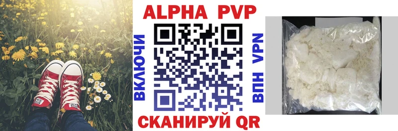 как найти наркотики  Динская  А ПВП Соль 