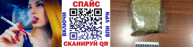 Бутират бутик  Динская 