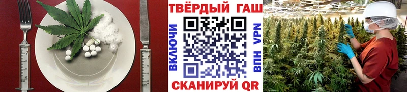 сайты даркнета Telegram  Динская  Еда ТГК марихуана  даркнет сайт 