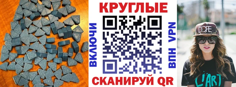 МЕГА ONION  Динская  Экстази 300 mg 