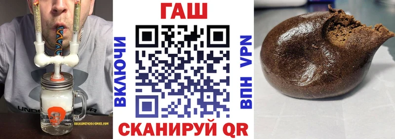 ГАШ ice o lator darknet Telegram Динская