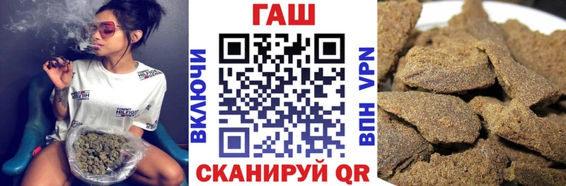 ГАШ гашик Динская