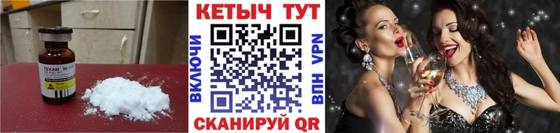 купить наркоту  Динская  Кетамин VHQ 