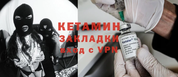 ALPHA PVP Алексин