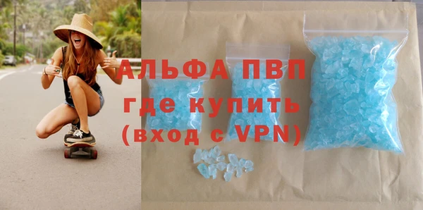 ALPHA PVP Алексин