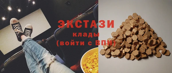 ALPHA PVP Алексин