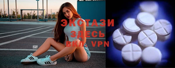 ALPHA PVP Алексин
