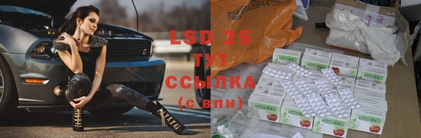 ALPHA PVP Алексин