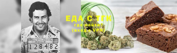 кокаин премиум Сатка