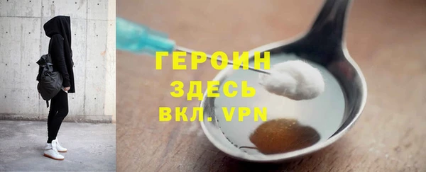 ALPHA PVP Алексин