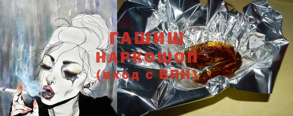 ALPHA PVP Алексин