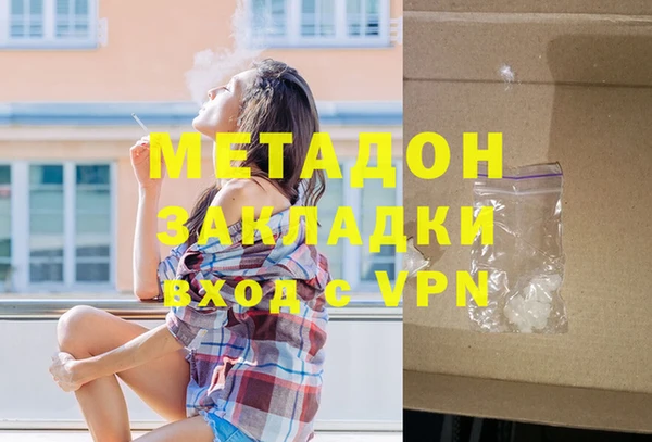 ALPHA PVP Алексин