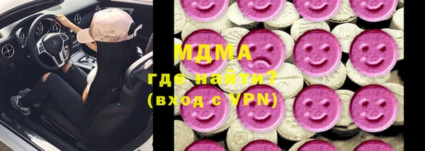 ALPHA PVP Алексин