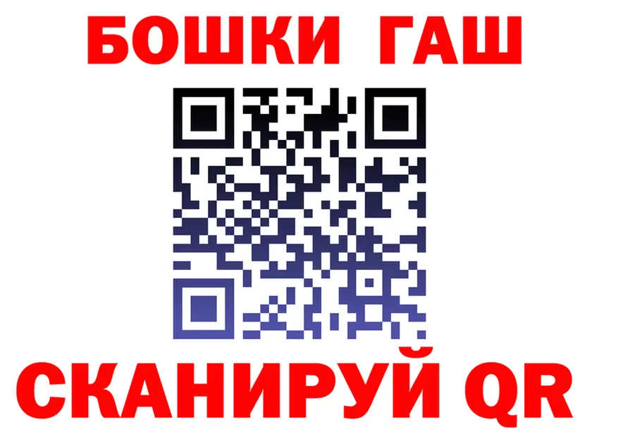 ГАШ убойный ссылка darknet KRAKEN Динская