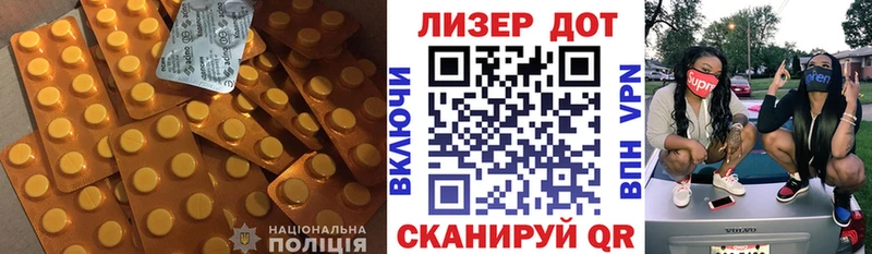 Лсд 25 экстази ecstasy  как найти   Динская 