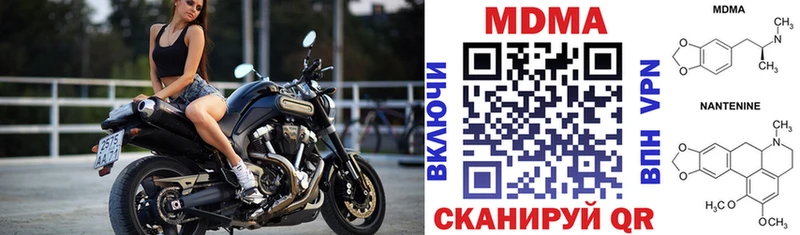 МДМА молли Динская