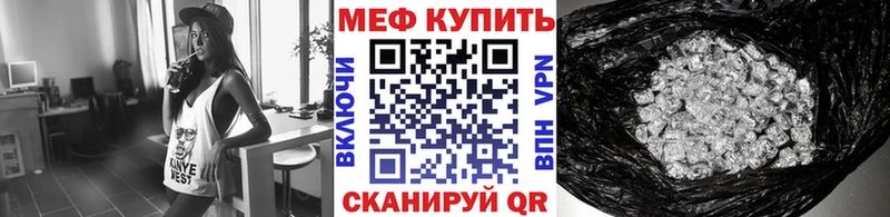 МЕФ 4 MMC kraken зеркало Динская