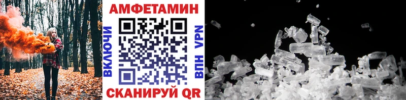 Метамфетамин кристалл  магазин  наркотиков  Динская 