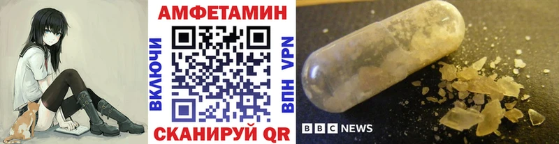 МЕТАМФЕТАМИН витя Динская