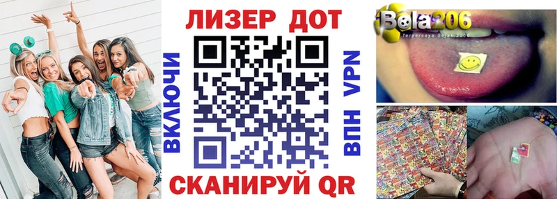 Наркотические марки 1500мкг  МЕГА маркетплейс  Динская 