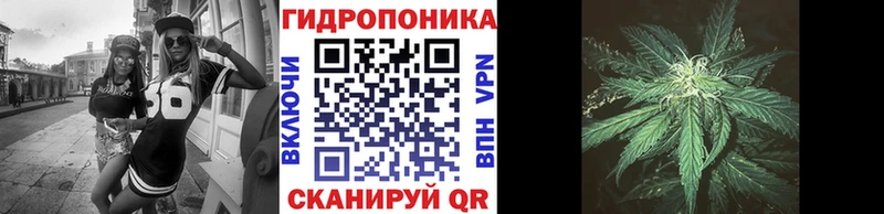 Канабис тримм Динская